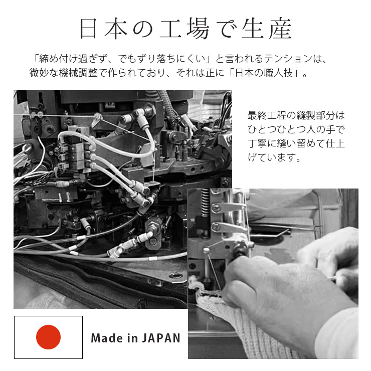 日本製シルクレッグウォーマー 日本製
