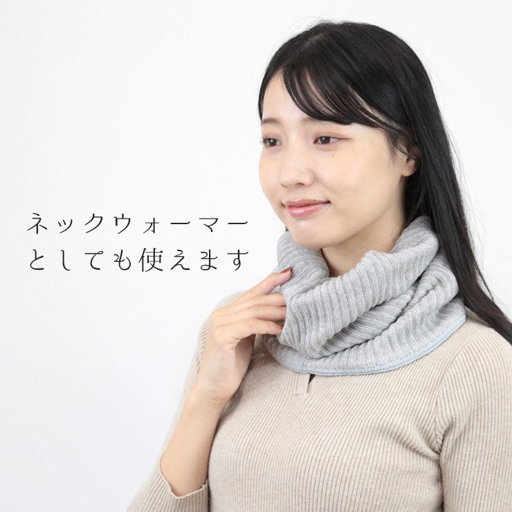 日本製シルクコットン腹巻 ネックウォーマーとしても使える