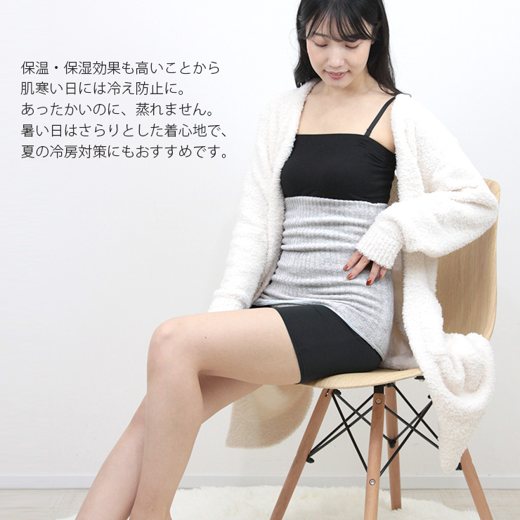 日本製シルクコットン腹巻 暖かいのに蒸れません