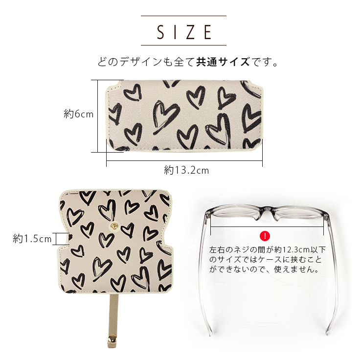 calmoスリムめがねケース サイズ
