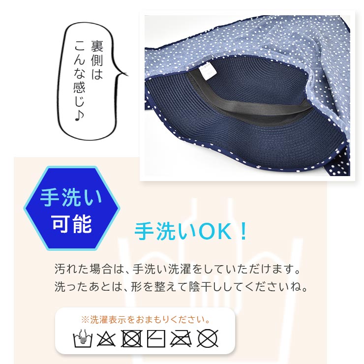 接触冷感ドット柄ガーデンハット・日よけ帽子