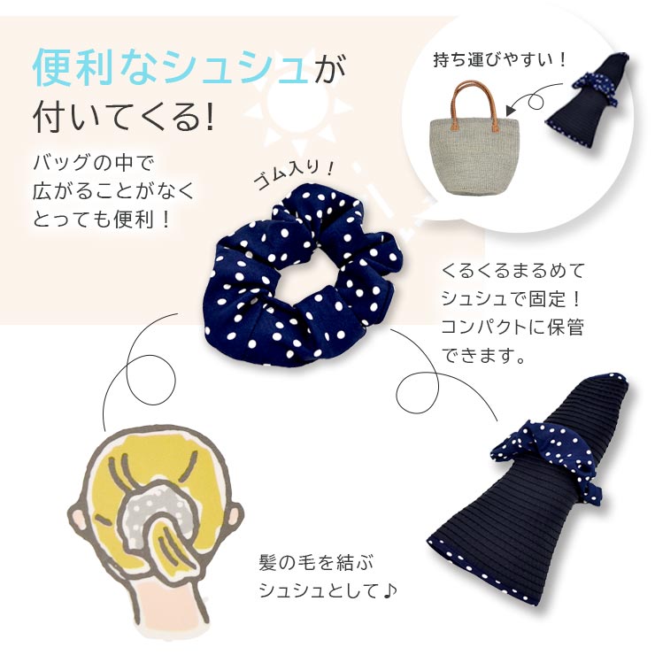 接触冷感ドット柄ガーデンハット・日よけ帽子