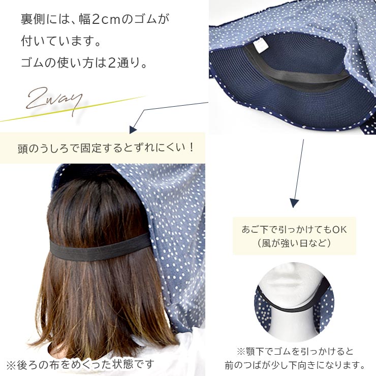 接触冷感ドット柄ガーデンハット・日よけ帽子