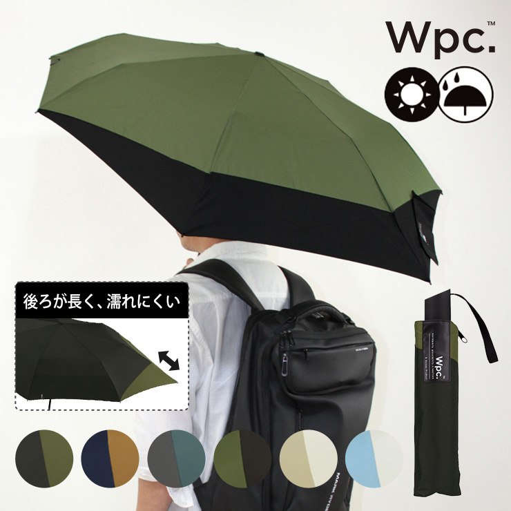 折りたたみ傘 晴雨兼用 雨傘 日傘 メンズ 男性 折り畳み傘 Wpc. 55cm