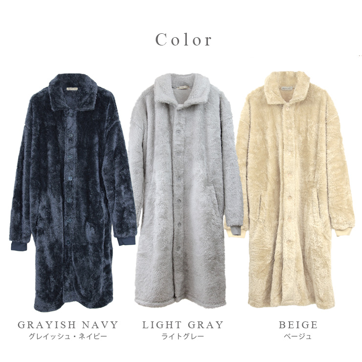 cottacota ルームウェアガウン・ロング カラー