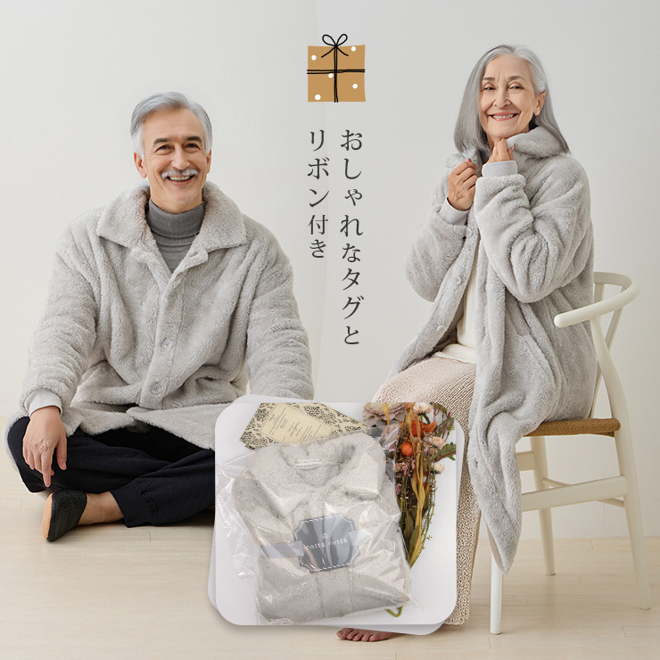 cottacota ルームウェアガウン・ロング お揃いギフトにもおすすめ