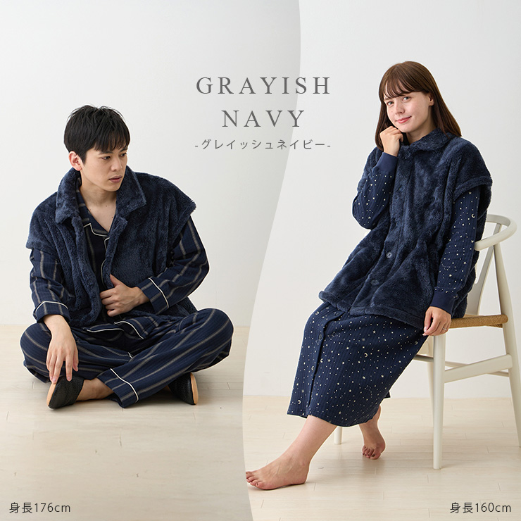 cottacota ルームウェア・ベスト グレイッシュネイビー