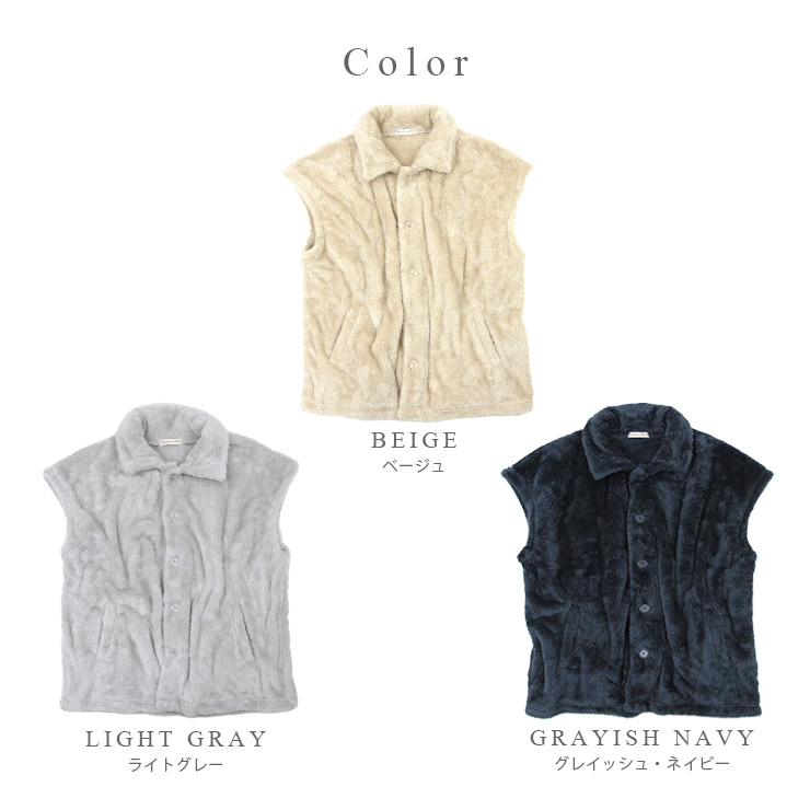 cottacota ルームウェア・ベスト カラー