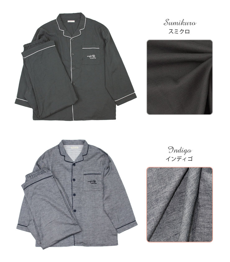 cotta パジャマ メンズ 伸縮 ダブルガーゼ ストレッチダブル