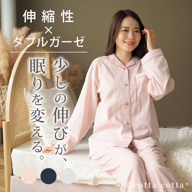 楽天市場】Champion 綿100% パジャマ 長袖長パンツ レディース