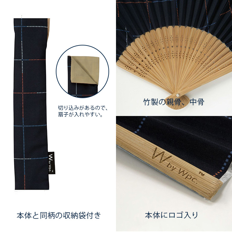 Wpc.ギフトボックス入り扇子 ディテール