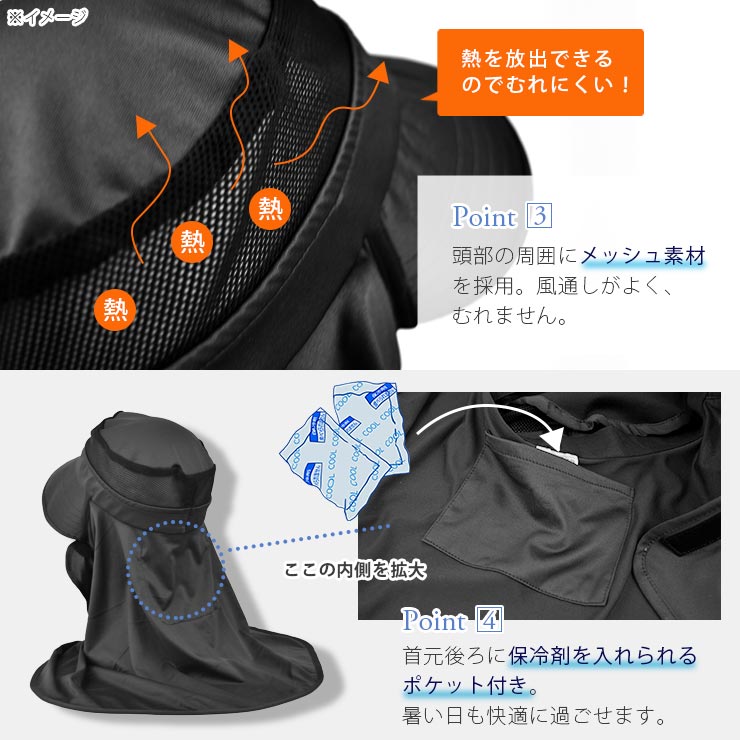 保冷剤ポケット付き接触冷感ガーデンハット 長いつば付き 接触冷感生地