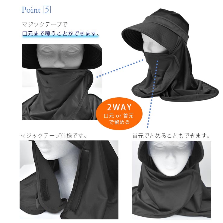 保冷剤ポケット付き接触冷感ガーデンハット メッシュ素材&保冷剤ポケット付き