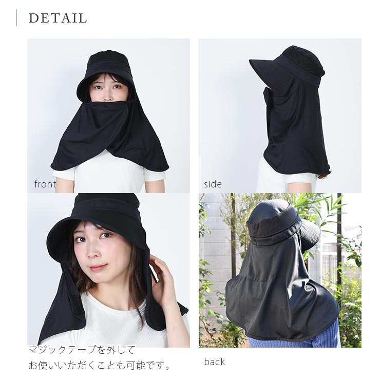 保冷剤ポケット付き接触冷感ガーデンハット 口元までガード