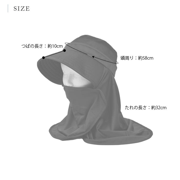 保冷剤ポケット付き接触冷感ガーデンハット 詳細