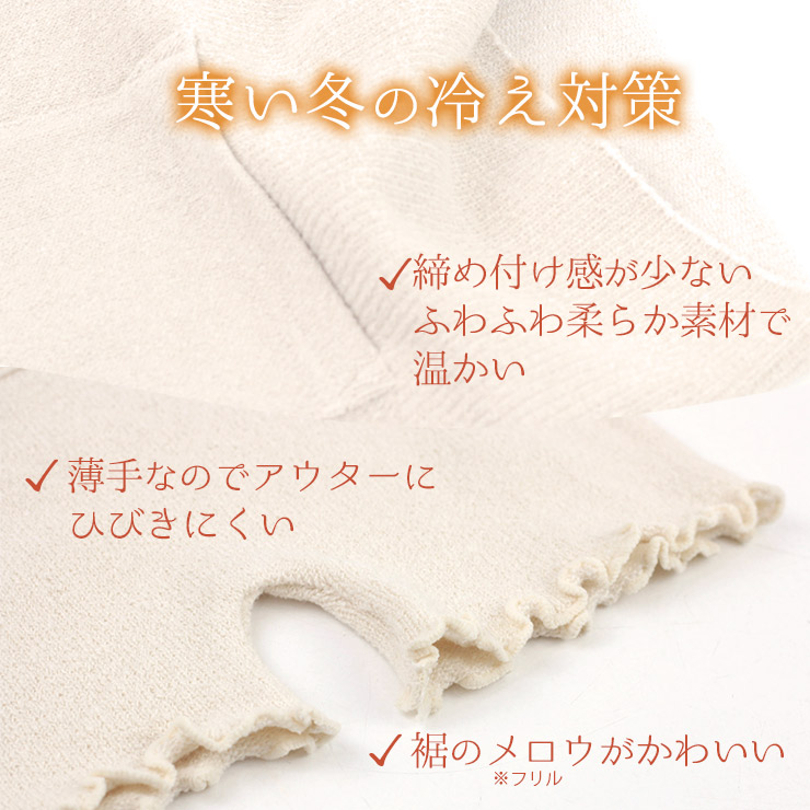 腹巻きパンツ はらまきパンツ ポケット付き レディース 腹巻