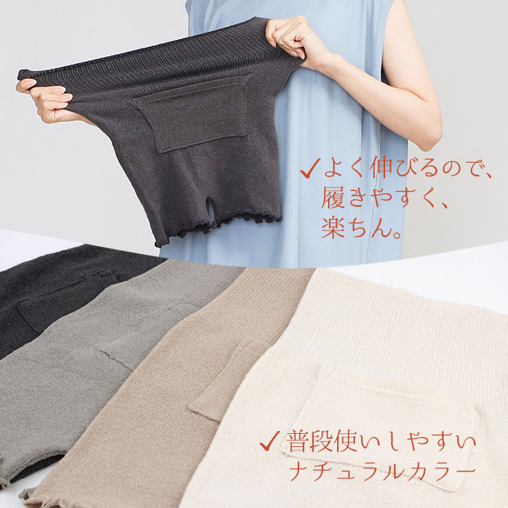 開催中セール一覧 腹巻きパンツ はらまきパンツ ポケット付き レディース 腹巻 服&ファッション小物