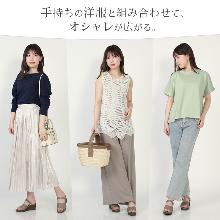 cottacotta スムースコットンルームウェア上下セット・レディース 手持ちの服と合わせてもおしゃれ