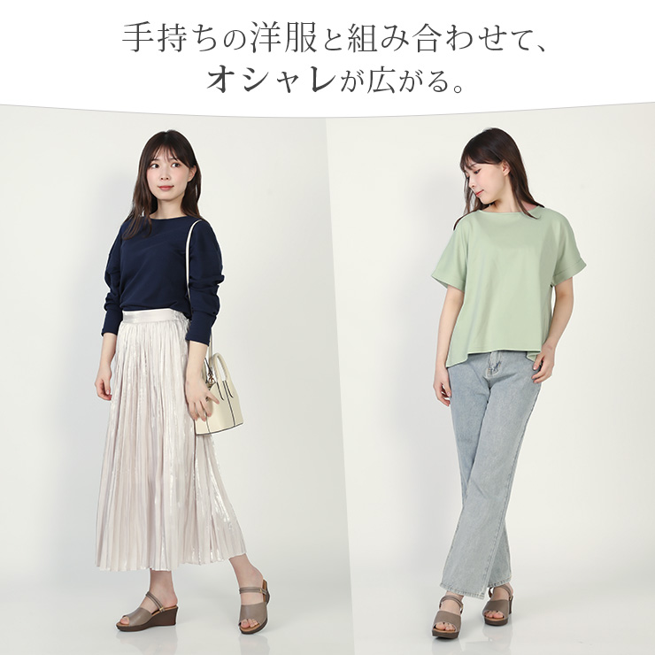 cottacotta スムースコットン・ダブルガーゼルームウェア上下セット・レディース 手持ちの服と合わせてもおしゃれ