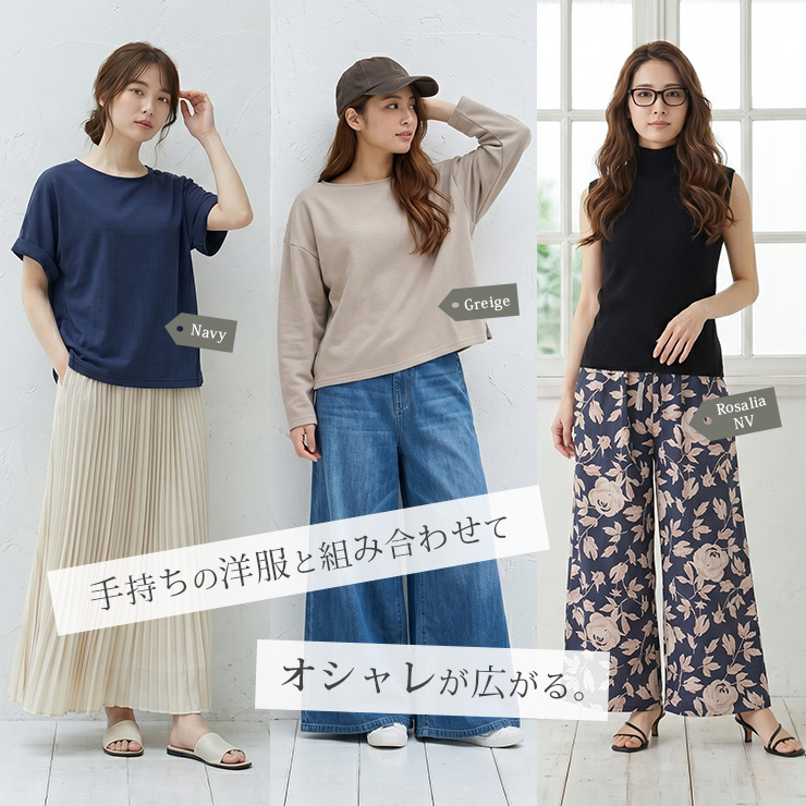 cottacotta スムースコットン・ダブルガーゼルームウェア上下セット・レディース 手持ちの服と合わせてもおしゃれ