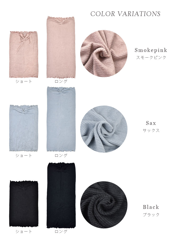 cottacotta ふわふわシルクのナイトキャップ カラーバリエーション