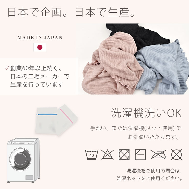 cottacotta ふわふわシルクのナイトキャップ 日本生産・企画、洗濯機洗いOK
