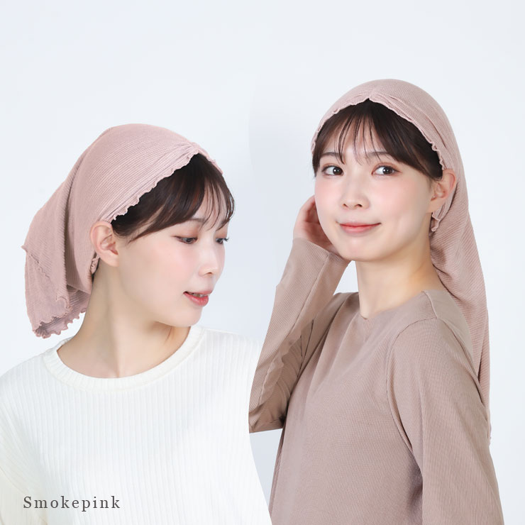 cottacotta ふわふわシルクのナイトキャップ model:スモークピンク