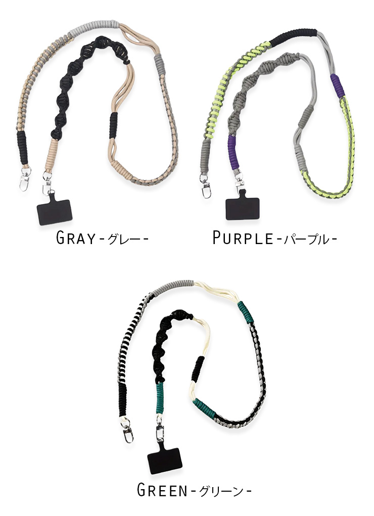 スマホ・ショルダーストラップ デザイン2