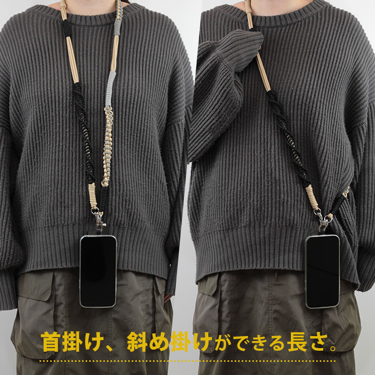 スマホ・ショルダーストラップ 首掛け、斜め掛けができる長さ