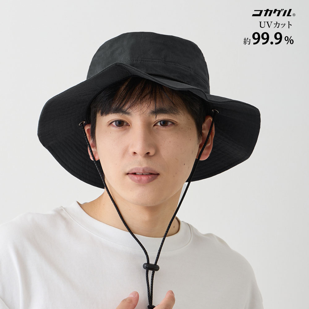 コカゲル サファリハット -10℃ 帽子 UVカット ハット レディース