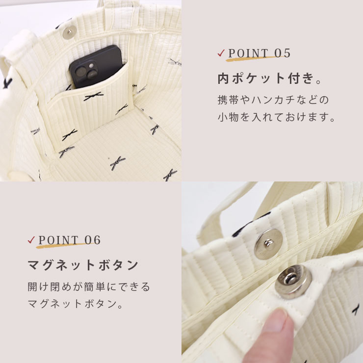 ヌビトートバッグ 内ポケット&マグネットボタン