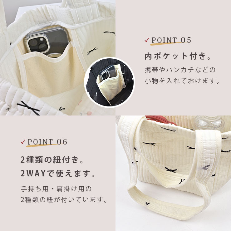 ヌビトートバッグ 内ポケット&マグネットボタン