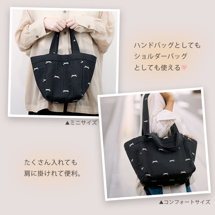 ヌビトートバッグ model:ブラック