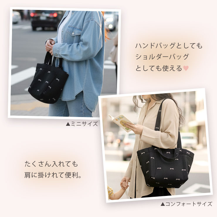 ヌビトートバッグ model:ブラック