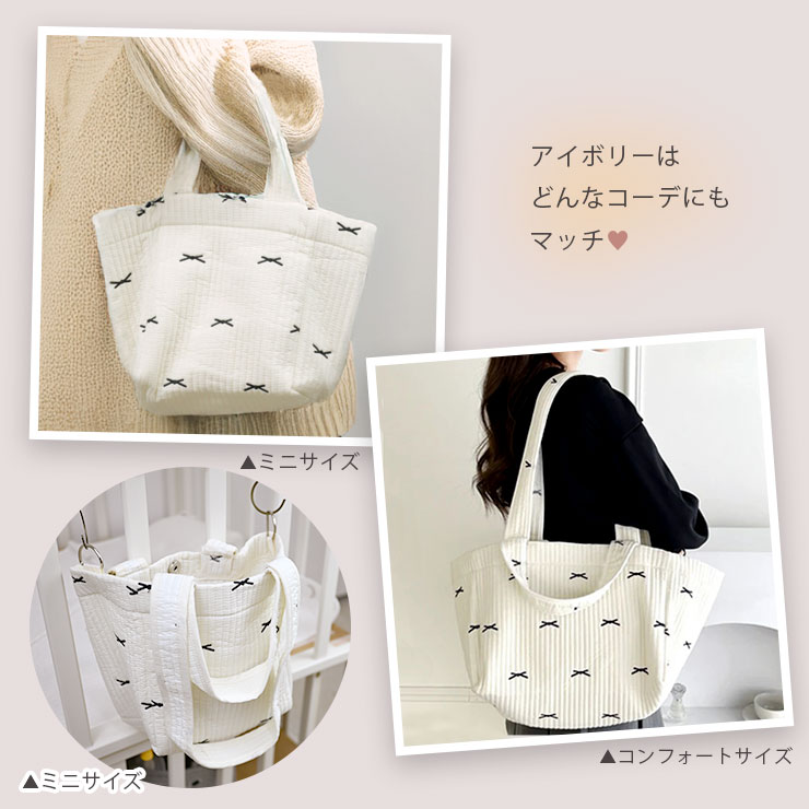 ヌビトートバッグ model:アイボリー