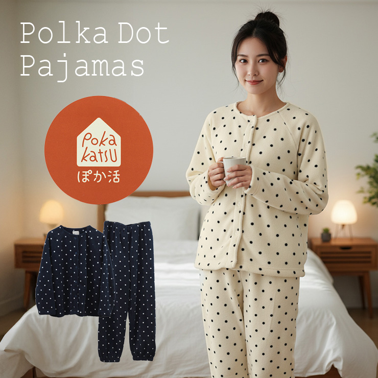 もこもこ パジャマ ルームウェア ラグランパジャマ 上下セット