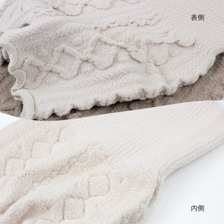 もこもこケーブル編み腹巻きパンツ 生地拡大