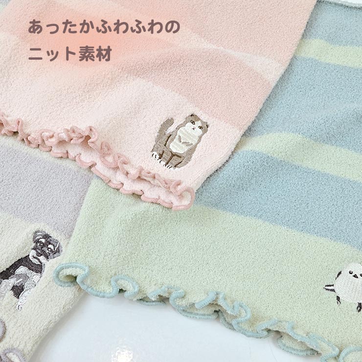 ふわふわ柔らか腹巻き・レディース あったかふわふわのニット素材