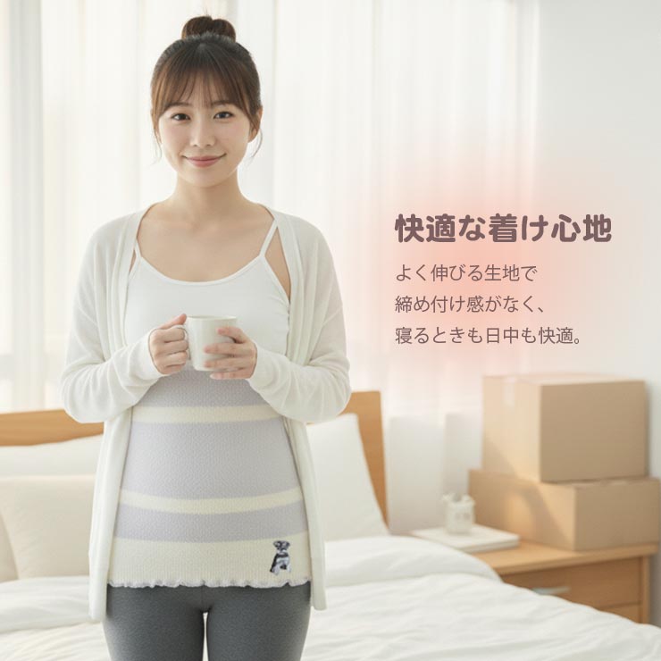 ふわふわ柔らか腹巻き・レディース 快適な着け心地