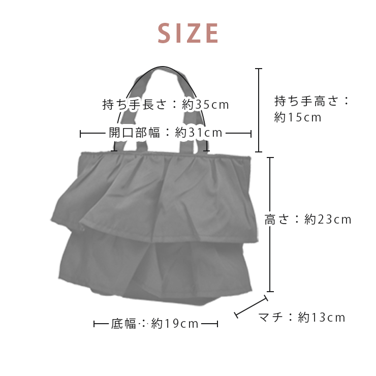 フリル付き保温・保冷ランチバッグ カラバリ