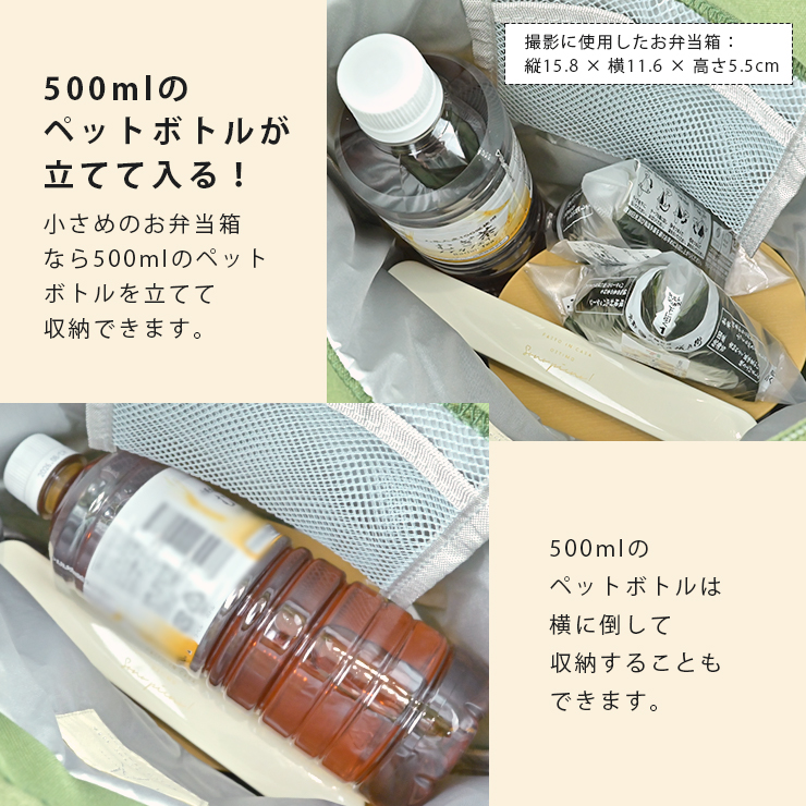 フリル付き保温・保冷ランチバッグ マチ13cmで収納力バツグン
