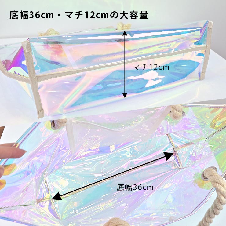 ロープハンドルオーロラレジャーバッグ 底幅36cm・マチ12cmの大容量