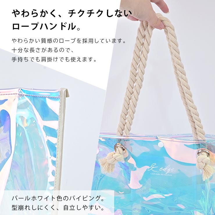 ロープハンドルオーロラレジャーバッグ やわらかいロープハンドル