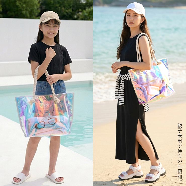 ロープハンドルオーロラレジャーバッグ 親子で兼用もおすすめ