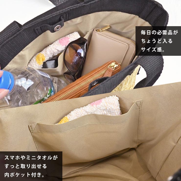 ドット柄かごバッグ 内ポケット＆大容量