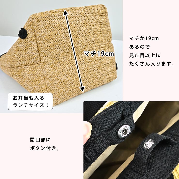 ドット柄かごバッグ マチ広め