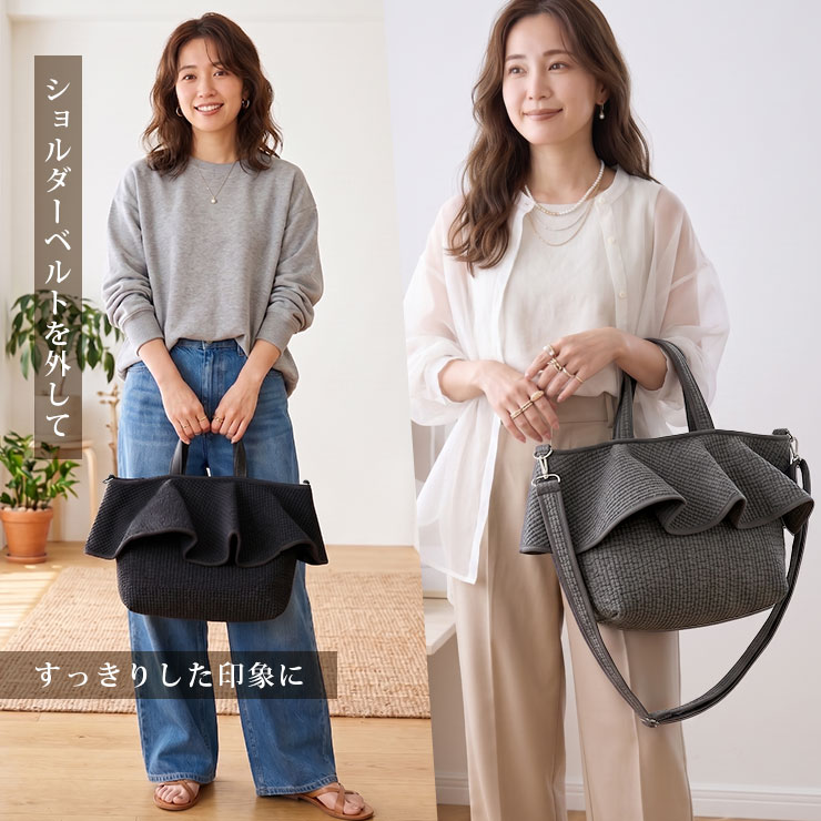 韓国製フリルヌビバッグ・L model2