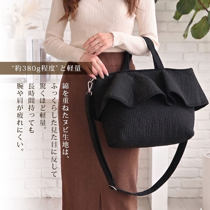 韓国製フリルヌビバッグ・L 約38gと軽量