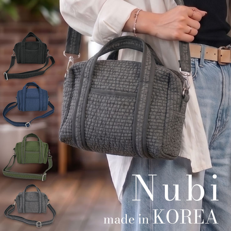 韓国製】 ヌビバッグ 韓国 ミニボストン バッグ 小さめ イブル 軽量 綿