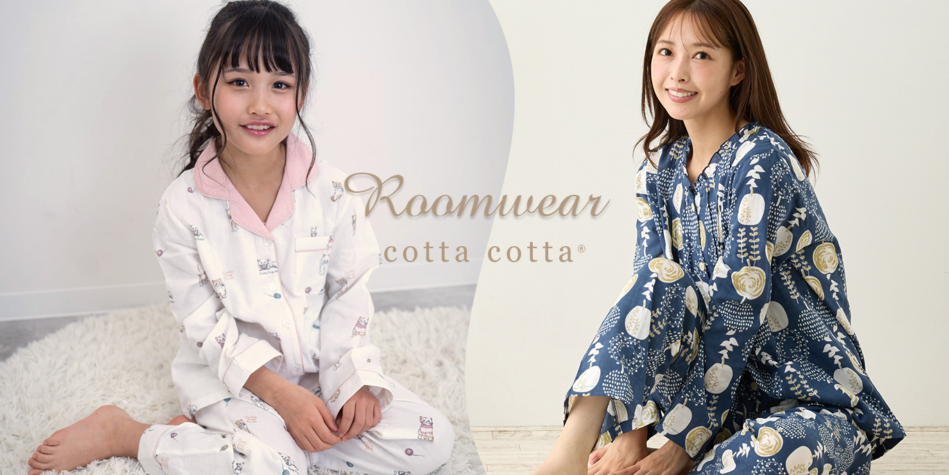 エルムンド - cotta cotta コッタコッタ・ルームウェア｜Yahoo